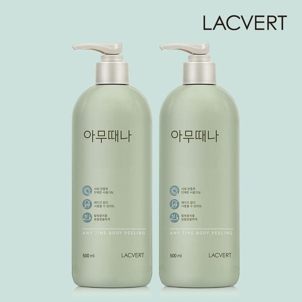 Lacvert Anytime Peeling 1+133898703 378132
