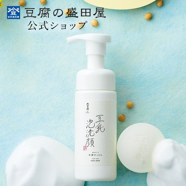 Tofu no Moritaya Soy Milk Foaming Face Wash Natural Life 150mL | Foaming Face Wash Skin Care Beauty Drying Moisturizing Made in Japan