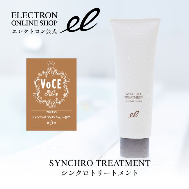 Bescos award! Electron Synchro Treatment 180g Activated Electronic Water [Official Denkibari Brush Manufacturer] Damage Repair Men and Women Dry Beauty Salon Unisex