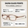 Koryu Sauna Glasses -4,00 Brown Unisex