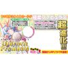 kotsu guardian universe unicorn premium