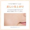 FreePlus Mild BB Cream d/SPF24/PA+++ Natural to Dark Skin BB Cream 1.1 oz (30 g)