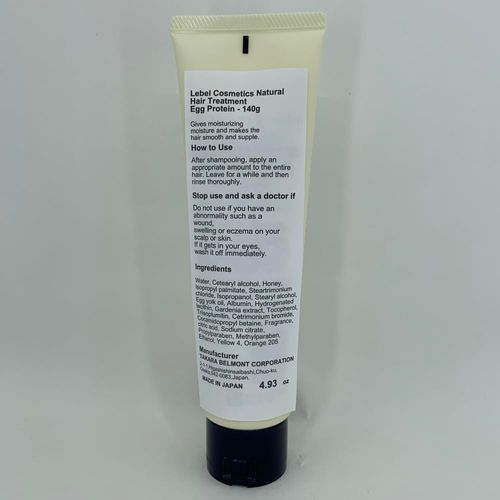 Lebel Natural Hair Treatment RP (Egg Protein) 140g