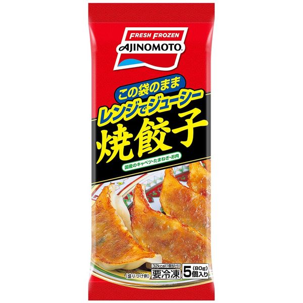 Ajinomoto Microwave Juicy Grilled Dumplings, 2.8 oz (80 g) x 10 Packs