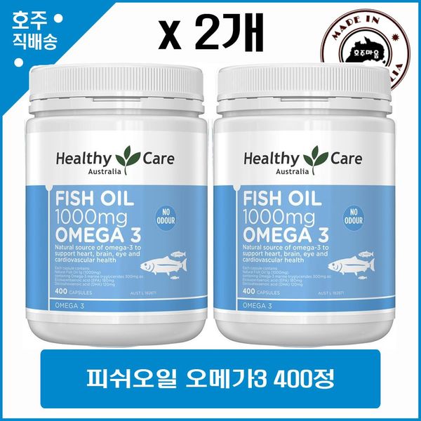 Healthy Care Healthy Care Premium Omega 3 Fish Oil 1000mg 400 Tablets 2 Bottles Single Item