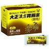【第2類医薬品】大正漢方胃腸薬 48包 ×4
