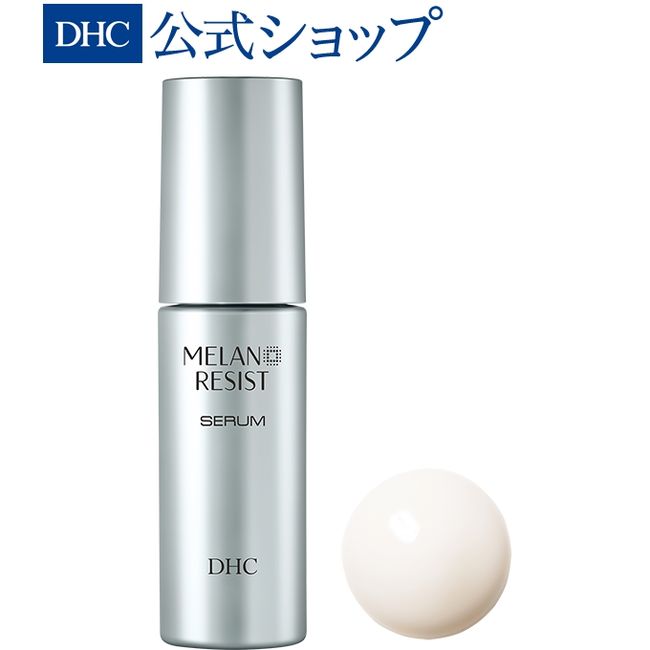 Melano Resist Serum | dhc DHC Cosmetics Basic cosmetics Face care Facial care Skin care Whitening serum Paraben-free Cosmetics Aging care Dry skin newproduct