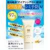 Cell Future Medicated UV Gel (For about 2 months) Sunscreen Whitening Age Skin Niacinamide UV Skin Care Moist Mother's Day Gift Present 2023