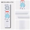 Ceiling Fan Remote Control for Doshisha CIRCULIGHT EZ Series DCC-SWEC