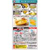 Ebisu PS-G697 Serving Dishes, Microwave Cooking, Pasta Maker, Serving for 1
