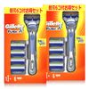 Gillette Fusion Manual Value Set, Silver, Main Unit (with 6 Replacement Blades) x 2, Ultra Thin, 5 Blades, Deep Shaving, Razor, Men's, Bulk Purchase
