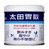 【第2類医薬品】太田胃散 140g