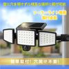 Solar Light, Mounting Bracket, Pole, Security Camera, Mounting Hardware, Camera Stand, Mount, Housing, Surveillance Camera, Fixed, Prismatic Cylinder, No Drilling Required (For Thin)