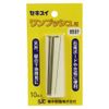 Sekisui SK-15 One Push Replacement Needles 10 Pieces
