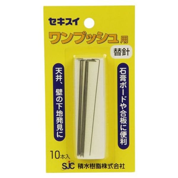 Sekisui SK-15 One Push Replacement Needles 10 Pieces