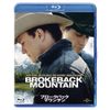 ブロークバック・マウンテン [Blu-ray]