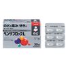 [Designated 2 drugs] Benzablock L 30 tablets * Products subject to self-medication tax system