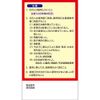 [2 drugs] Ito no Kakkonto extract granules 1.5g x 21 * Products subject to self-medication tax system