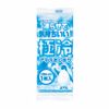 Super Cold Ice Towel (600 Pieces)