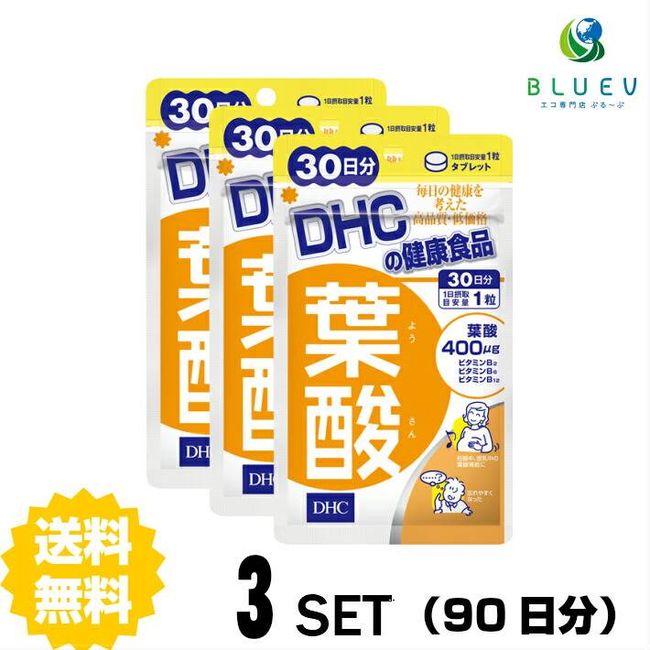 ★3x points during super sale period★<br> DHC Supplement Folic Acid 30 days supply (30 tablets) x 3 sets</br>