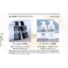 Infinity Mylaverz Shampoo Healing Grace Scent Refill