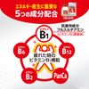 【第3類医薬品】アリナミンA 60錠