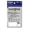 ヴxanhukku Assist Ring Small Inner Diameter 5.0