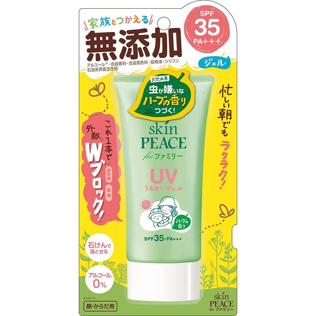 Skin Peace Family Herb UV Gel (80 g)