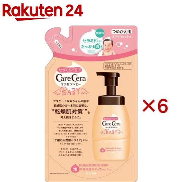 Carecera Baby Foaming Moisturizing Body Wash Refill (350ml x 6 sets) Carecera