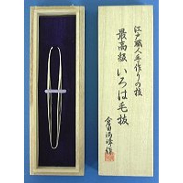 Master! High quality tweezers made by Mitsuho Kurata, Iroha tweezers, tweezers, large, 90mm