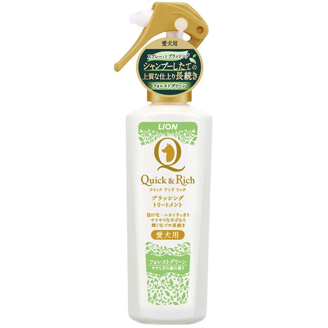 Lion Quick & Rich Brushing Treatment, Forest Green, 6.8 fl oz (200 ml)