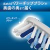 Oral B Toothbrush, Cross Action, Compact (*Color cannot be selected), 1 Piece