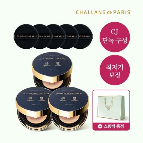 [CJ Exclusive] PREMIUM Radiant Volume Cushion (Special Set Luminare Cushion (2+1) + 5 Puffs + Shopping Bag)