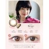 ネオサイト ネオサイトワンデーシエルUV となりのあの子 -9.00 30枚入り