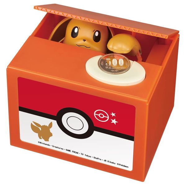 Shine New Eevee Bank