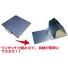 Aiger Tool LCS-330 Lightweight Sparks Protection Cover