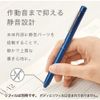 ゼブラ 多機能ペン シャーボX LT3 ブラック SB22-BK