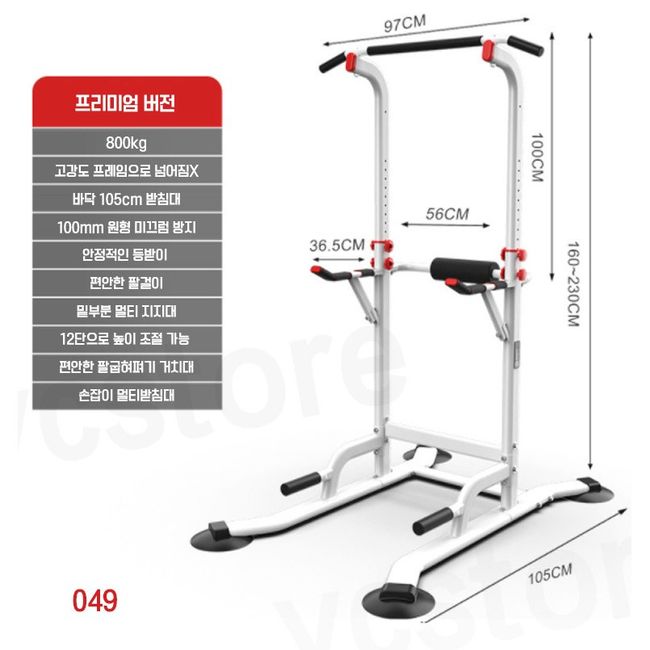 Estimated delivery date 7 days (excluding holidays) YEAR COLOR Chining Dipping Chin-up Iron Bar Exercise Equipment Home Fitness Equipment Exercise Black White Selectable 049, White 049