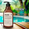 REDEN SHOWER GEL MOIST PLUS Body Soap, Moist Plus, 15.2 fl oz (450 ml), Lemongrass & Lemon Scent