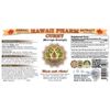 Curry (Murraya koenigii) Liquid Extract 4x4 oz