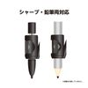 Kutsuwa CP235 Sharp Compass Easy to Rotate