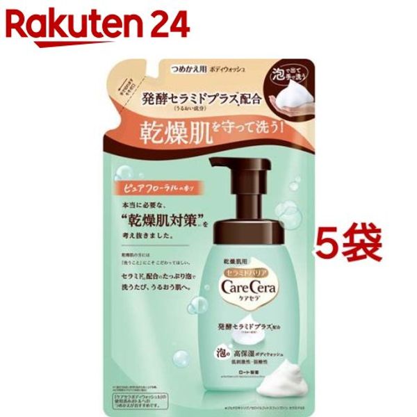 Carecera Foaming Moisturizing Body Wash Refill (385ml x 5 packs) Carecera