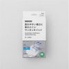 くらしWelcia 蒸れやすい傷口に蒸れにくいワンタッチパッドM・22枚入