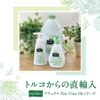 Komill Natural Tea Tree Oil, Gel Liquid Hand Soap, 10.1 fl oz (300 ml) x 1, Made in Turkey