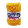 Value [hamanaka] Acrylic Yarn HM Chunky Color # Yellow Hobbies Makeup