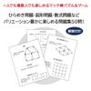 Hanayama Katsuno Matchstick Puzzle