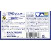 [Tokyo Pipe] Chiltilmicyl Micro Filter x 10 Pieces