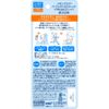 SKIN AQUA Sunscreen, Perfect UV Protection, Can Be Partially Repainted on Neck, Hands, Instep, and Foot Instep, Stick Type (SPF50 PA++++), 0.4 oz (10 g) *Super Waterproof