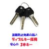 J&C JC-057CLB BK Ring Lock with Bracket, Black