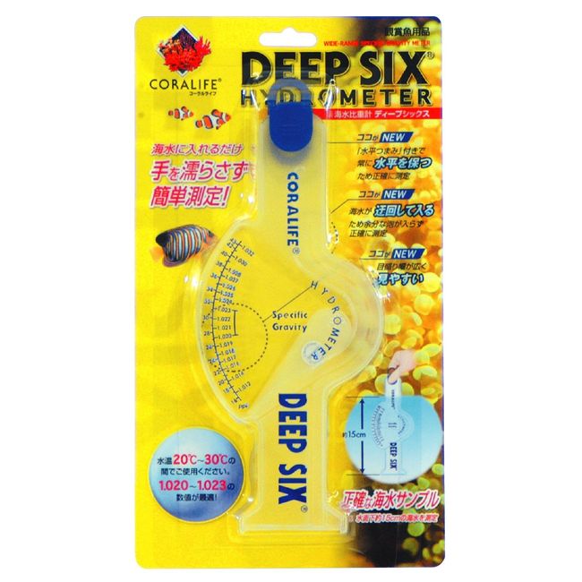 Kamihata Deep Six